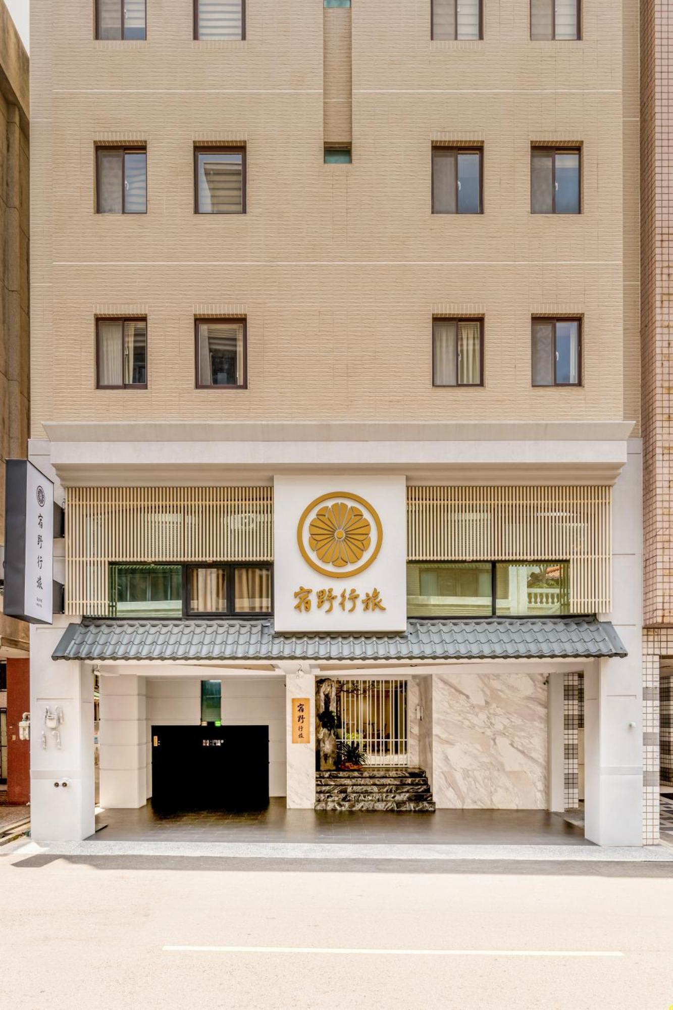Suye Hotel Taichung Exterior photo